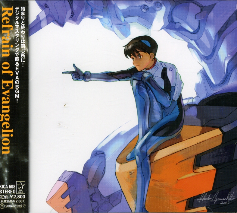 EVANGELION BEST / O.S.T. (JPN)