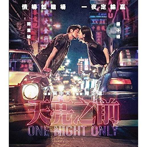 ONE NIGHT ONLY (2016) / (HK)