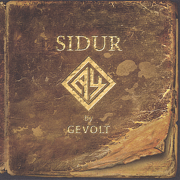 SIDUR