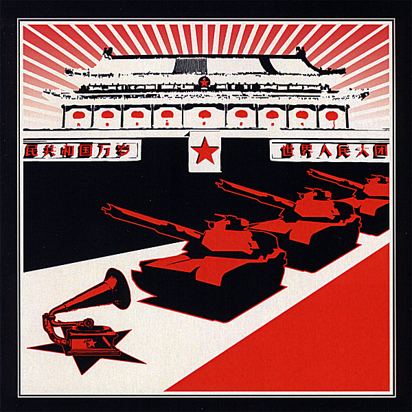 RED STAR REVOLT