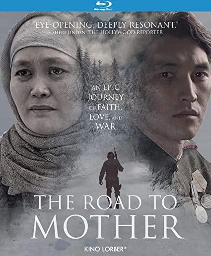 ROAD TO MOTHER (2016)