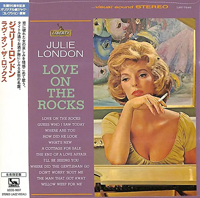 LOVE ON THE ROCKS (JMLP) (REIS) (JPN)