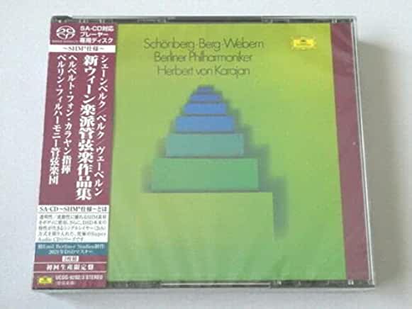 SCHOENBERG BERG WEBERN (LTD) (SHM) (JPN)