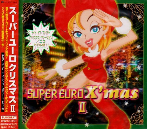 SUPER EURO CHRISTMAS 2 / VAR (JPN)