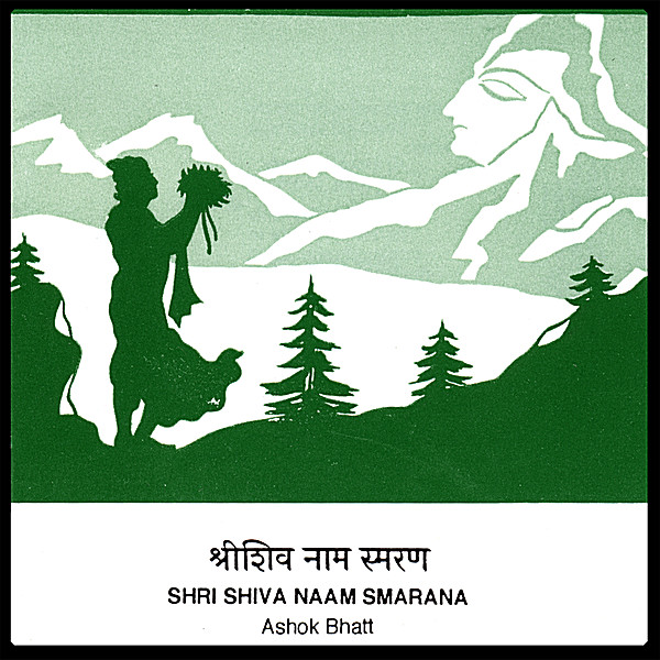 SHRI SHIVA NAAM SMARANA