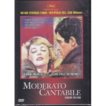 MODERATO CANTABILE / (ASIA NTSC)