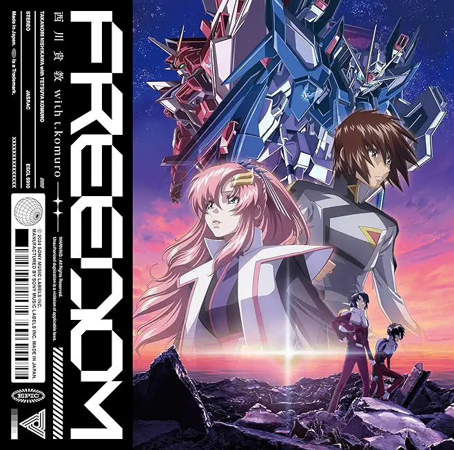 FREEDOM - O.S.T. (JPN)