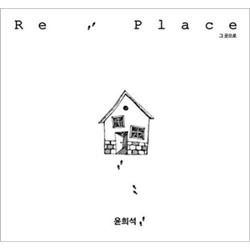 RE: PLACE (ASIA)