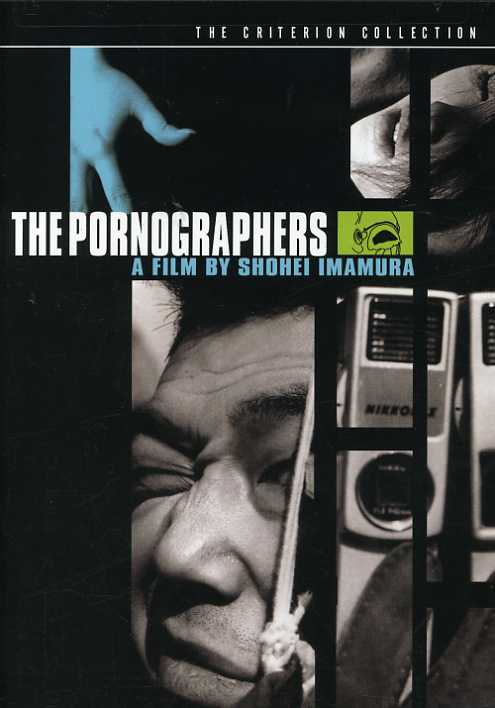 PORNOGRAPHERS/DVD