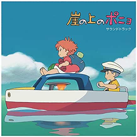 PONYO ON THE CLIFF BY THE SEA / O.S.T. (GATE)