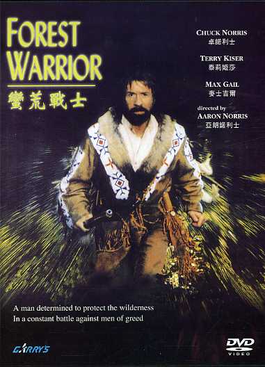 FOREST WARRIOR / (HK NTSC)