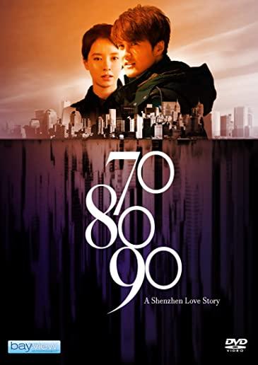 70 80 90: A SHENZHEN LOVE STORY / (SUB)