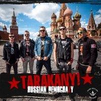 RUSSIAN DEMOCRAZY (CDR)