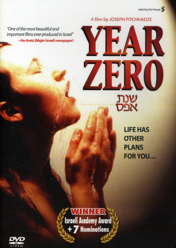 YEAR ZERO / (SUB)