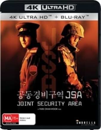 JSA JOINT SECURITY AREA (WBR) (AUS)