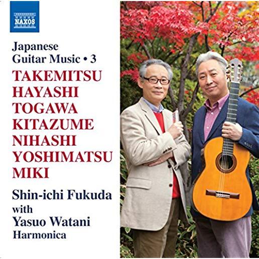 JAPANESE GUITAR MUSIC 3