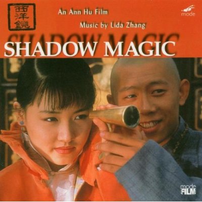 SHADOW MAGIC / O.S.T