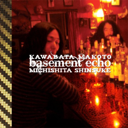 BASEMENT ECHO