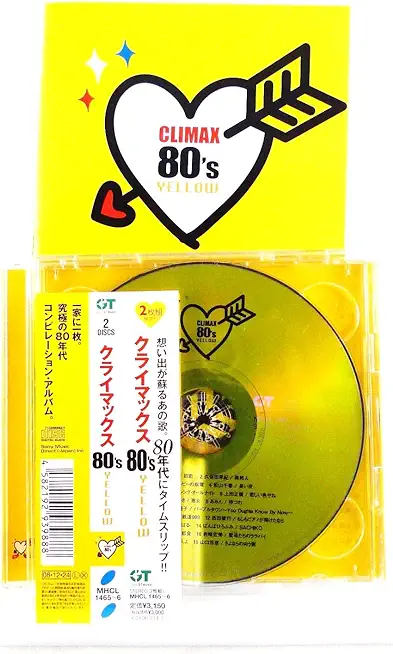 CLIMAX BEST 80'S YELLOW / VARIOUS (JPN)