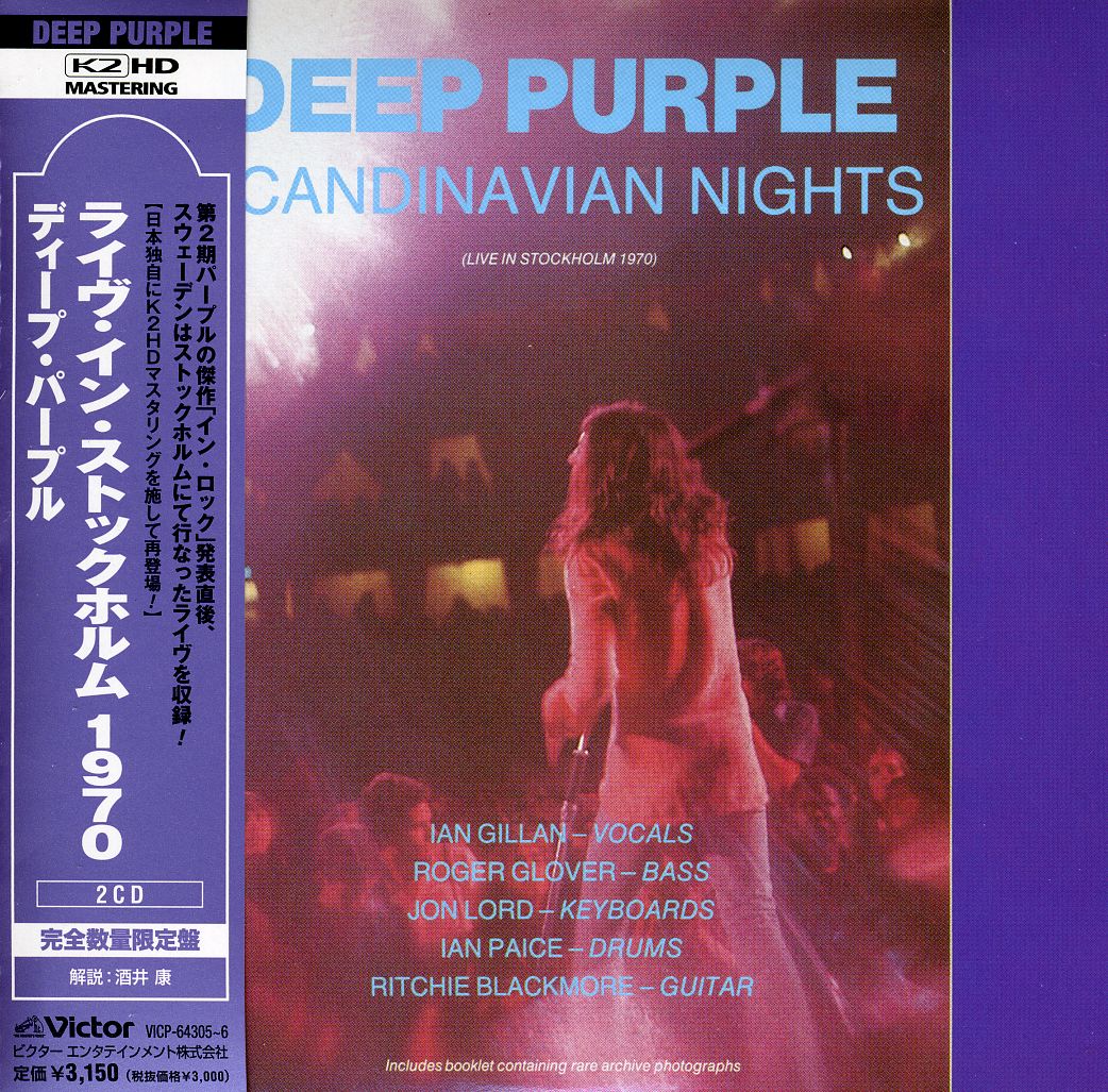 SCANDINAVIAN NIGHTS STOCKHOLM 1970 (JMLP) (JPN)